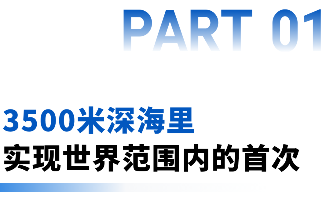 【转载】世界首次！1500→3500！在金湾！